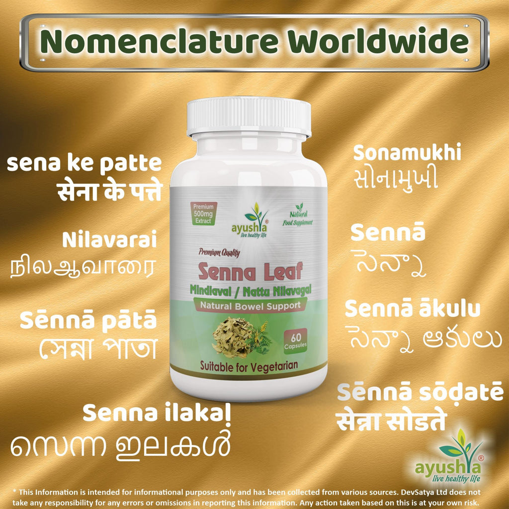 Senna Leaf Capsule (Cassia angustifolia)
